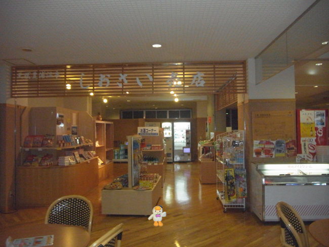 売店