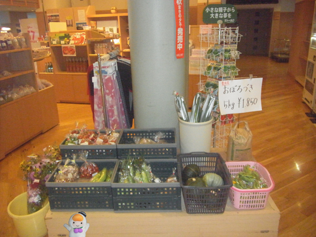 野菜売り場