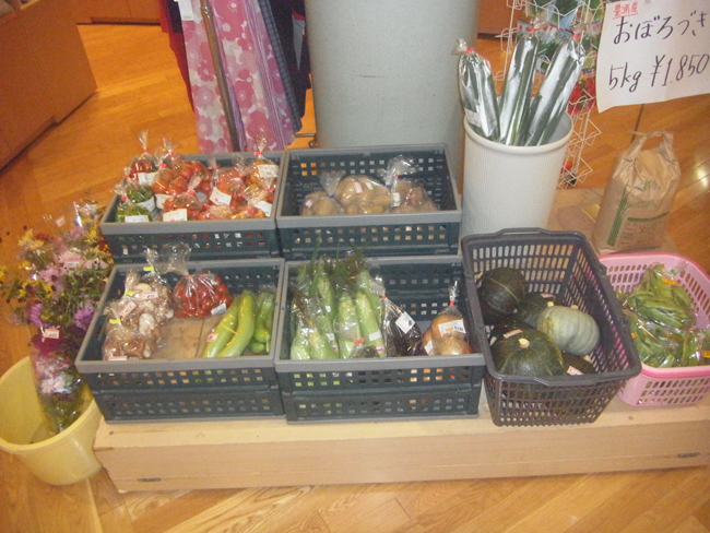 野菜
