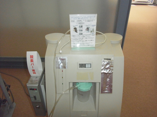 酸素吸入器