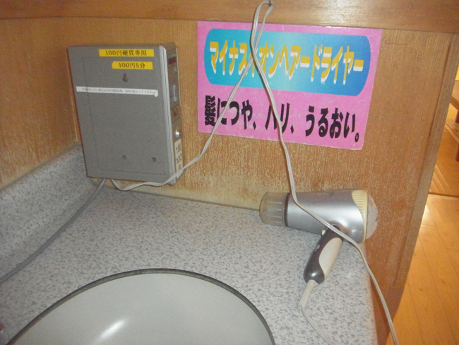 マイナスイオン