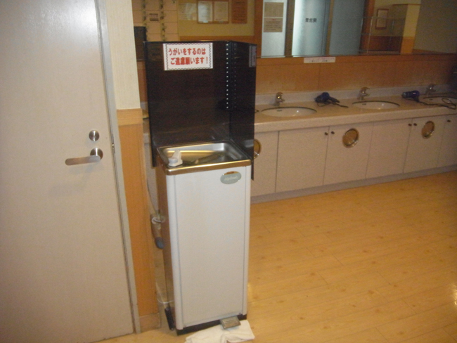 水飲み場