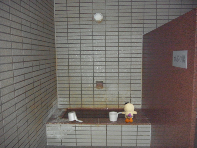 掛け湯