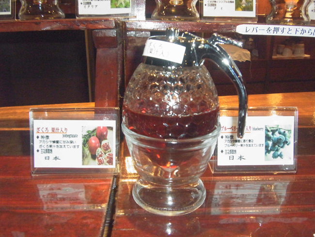 ざくろ