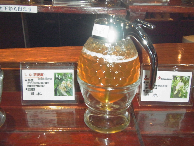 しな