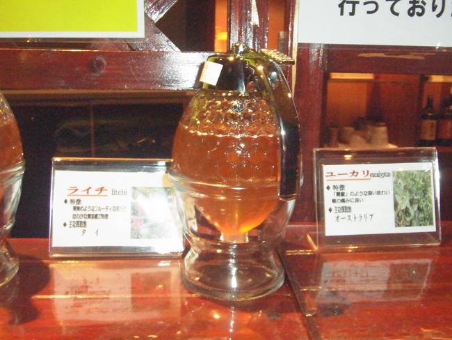 ライチ