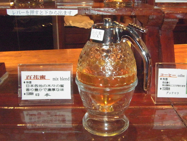百花蜜