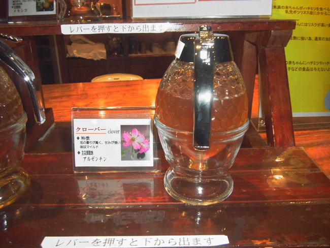 クローバー