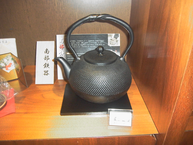 南部鉄器