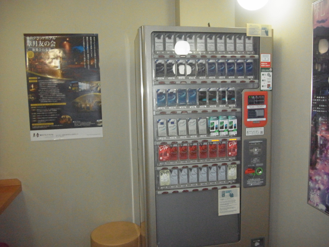 自販機