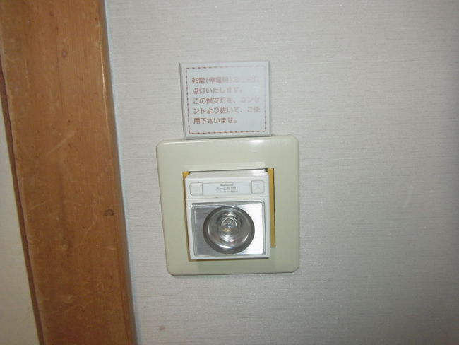 非常灯