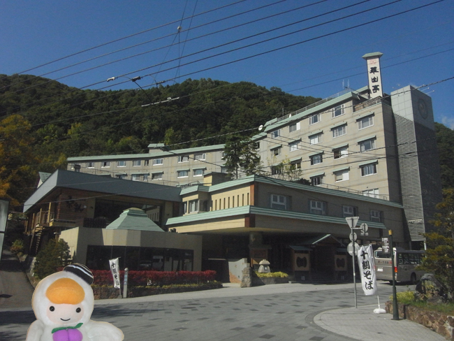 翆山亭