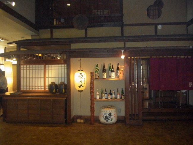 定山渓桑乃木