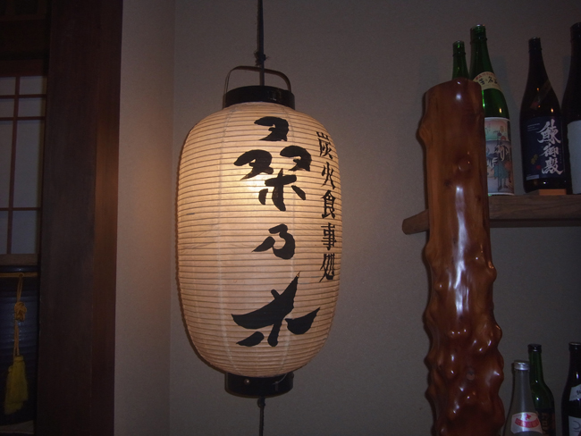 提灯