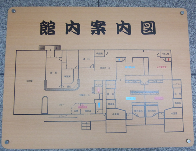 館内図