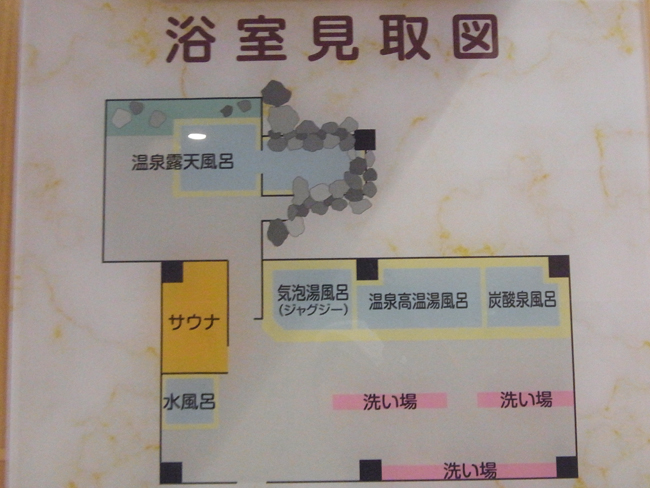 温泉図