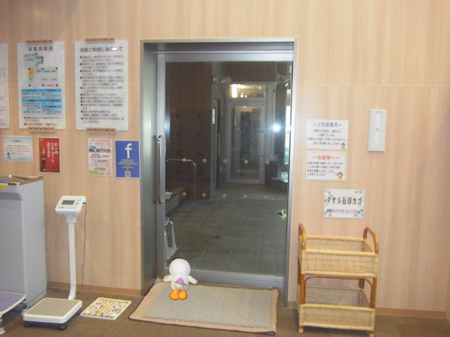 北海道温泉