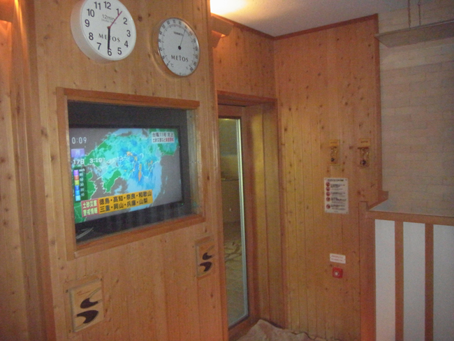 テレビ