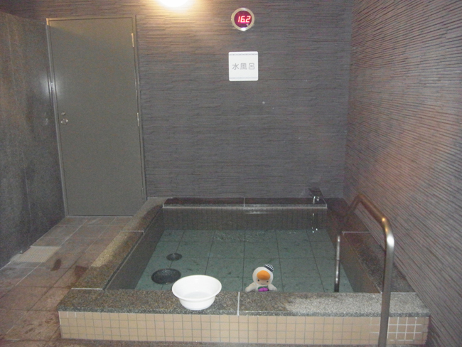 水風呂