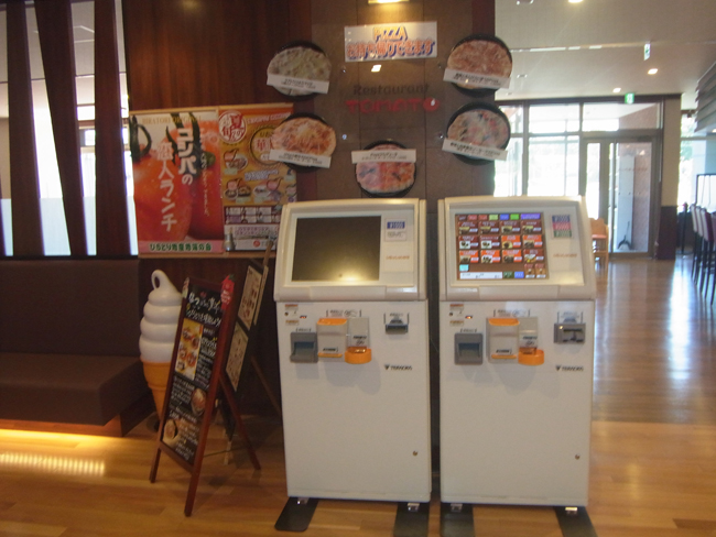券売機
