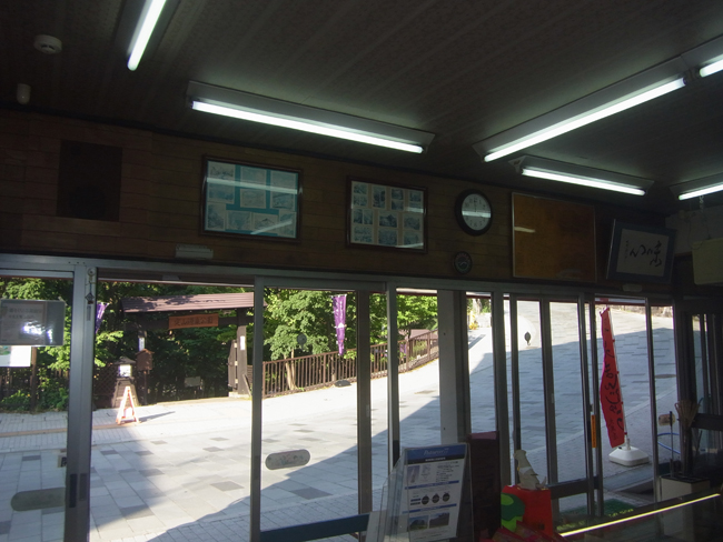 定山渓源泉公園