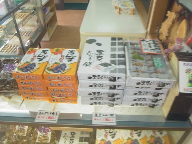 あんずしそ巻き