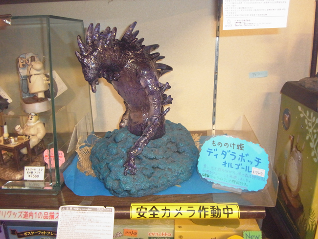 もののけ姫