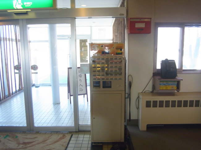 券売機
