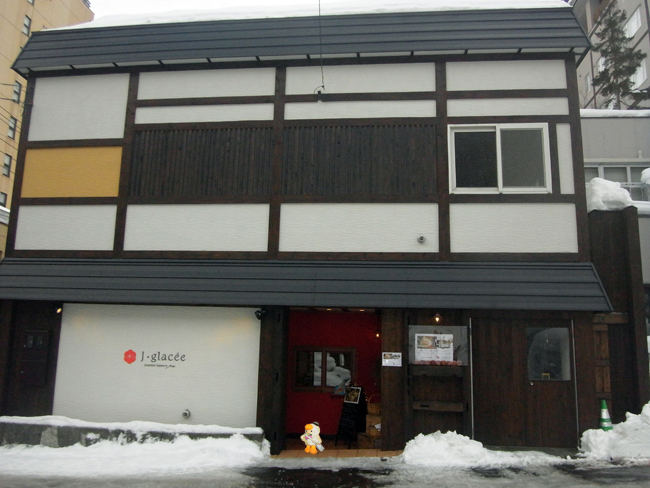 ふる川のアップルパイ