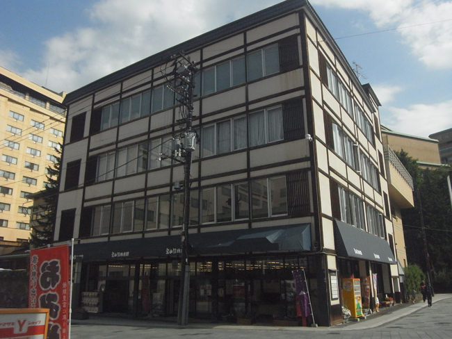 定山渓物産館