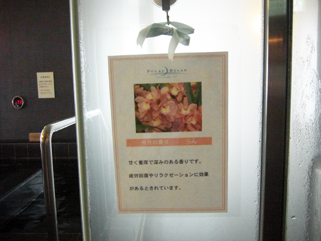 アロマ