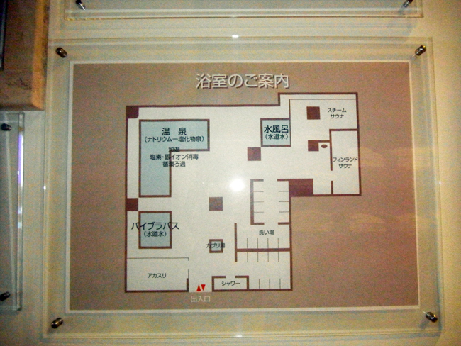 温泉図