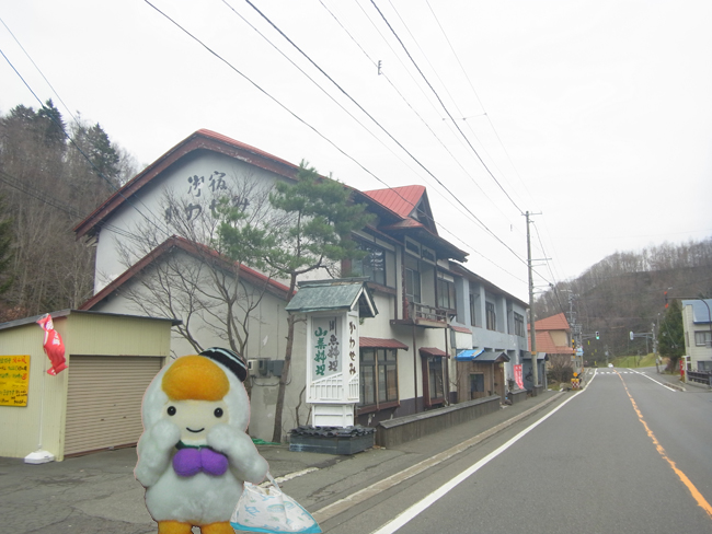 北湯沢かわせみ