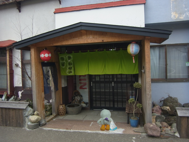 かわせみへ