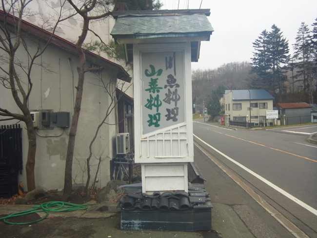看板
