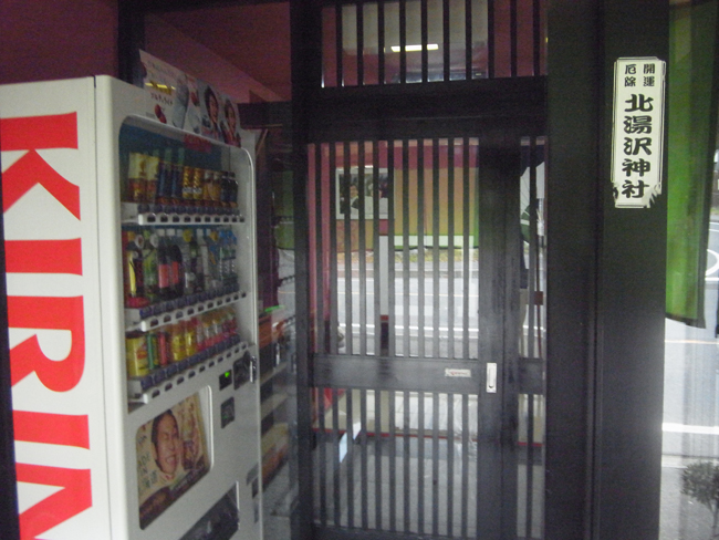 自販機