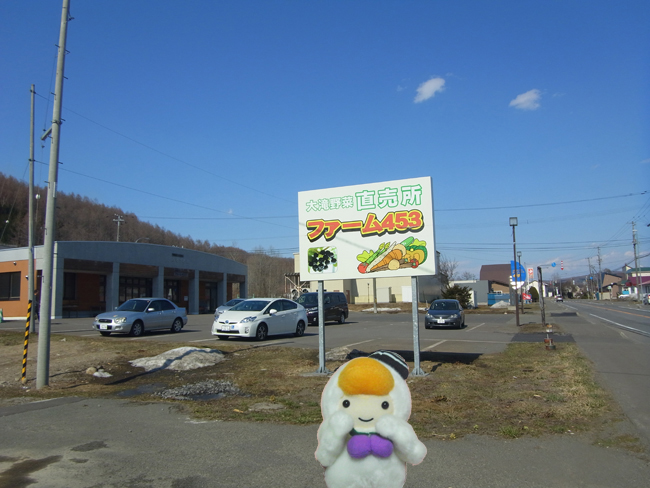 ふる里のゆ