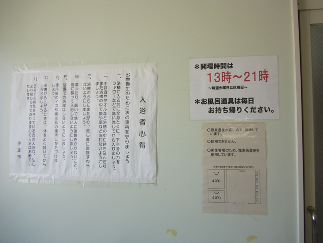 営業時間