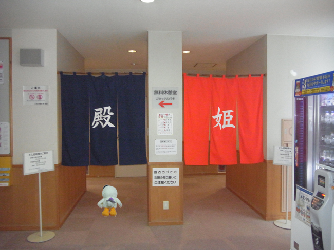お風呂