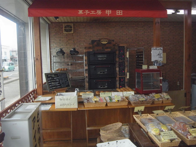 岩シュー