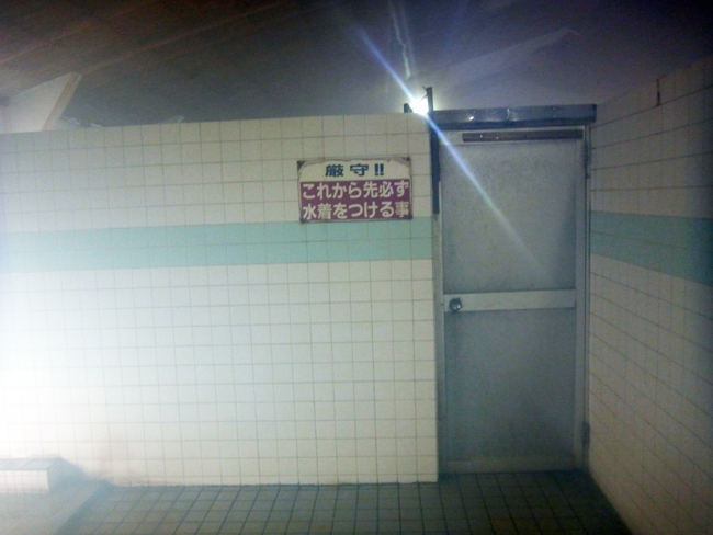 プール