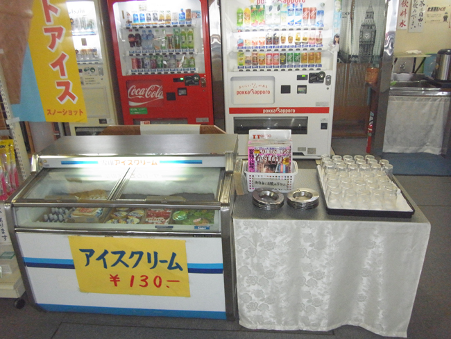 アイス