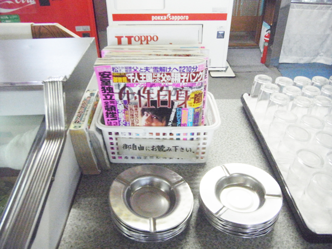 雑誌
