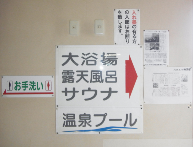 案内
