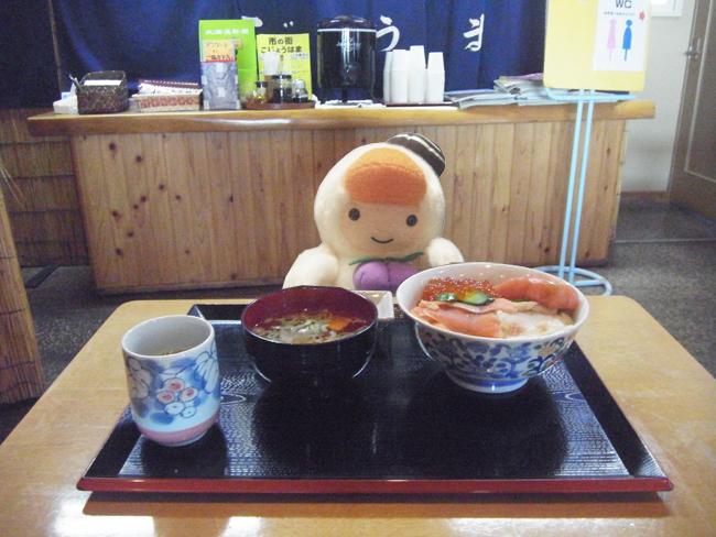 とまチョップ