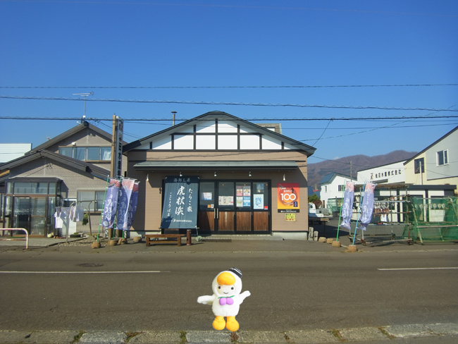 松田水産