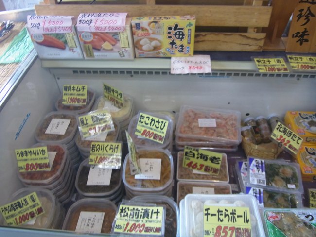 海産物