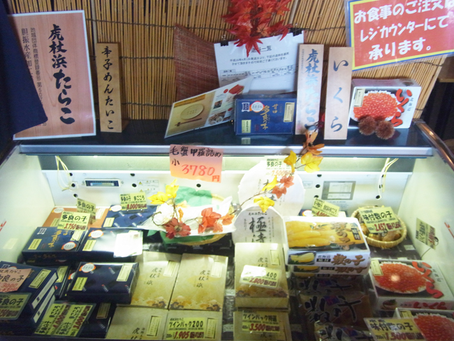 海産物２