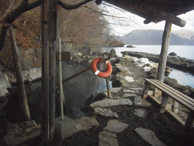 秘湯