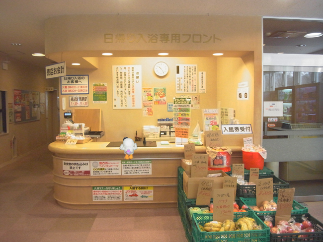 フロント
